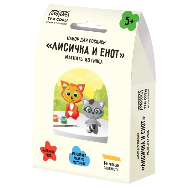Набор для росписи из гипса ТРИ СОВЫ "Лисичка и Енот", магниты, 2 фигурки, с красками и кистью, картонная коробка 349949 НР_79417