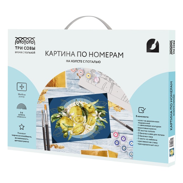 Картина по номерам на холсте ТРИ СОВЫ "Лимоны", 30*40, с поталью, акриловыми красками и кистями 345570 КХп_48130