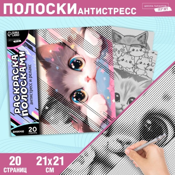 700 (3)