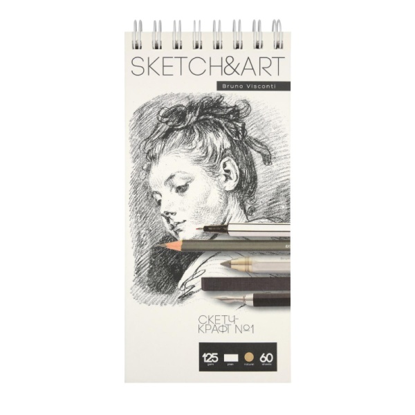 Скетчбук SKETCH&ART 105х220мм 60л ГРУБЫЙ КРАФТ 125г на гребне 1-60-560/03 1590599