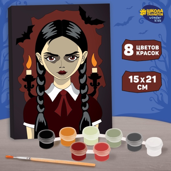 Картина по номерам «Девочка со свечками», 21х15 см 9567638