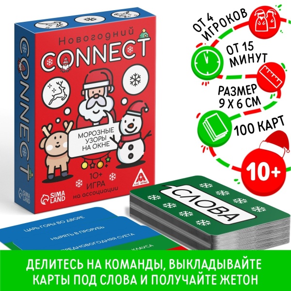 94212121545413101600