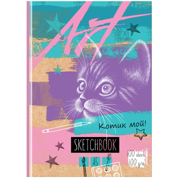 Скетчбук 100л., А5 7БЦ BG "Котик мой", матовая ламинация, 100г/м2 320835 С5т100_лм 9680