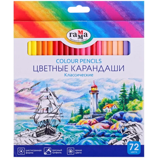 Набор карандашей цветных Гамма "Классические", 72цв., заточен., картон, европодвес 286559 210119_02